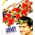 National Lampoon's Animal House